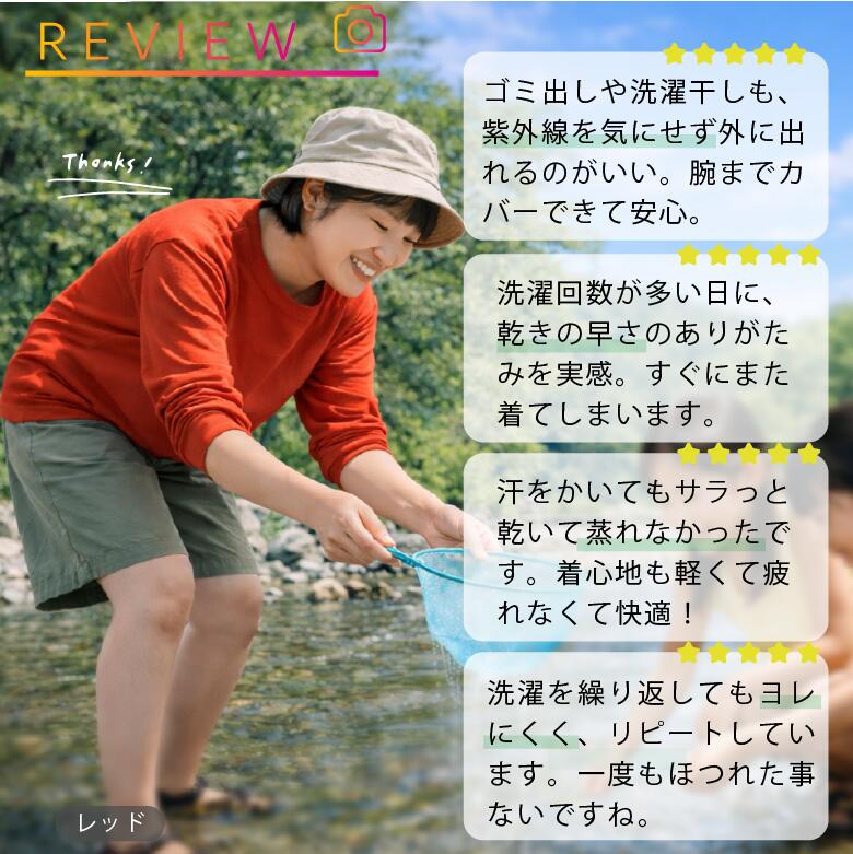ロンT レディース 長袖 Tシャツ ドライメッシュ 薄手 吸水速乾 UVカット 紫外線対...