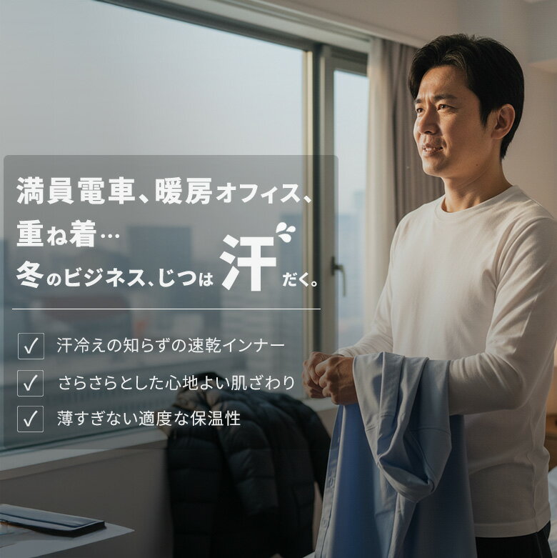 【冬に着るならヒートテックじゃない！】長袖tシャツ メンズ 薄手 吸水速乾 アンダーシャツ メンズ インナーシャツ ロンT ロングティーシャツ uvカット ドライ メッシュ 夏涼しい 重ね着 スポーツ 作業着 長袖シャツ 大きいサイズ対応 ノースリーブ/半袖/長袖350/352/353 - Image 2