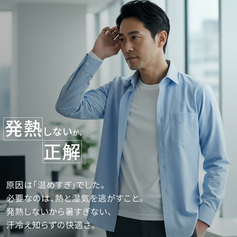 【冬に着るならヒートテックじゃない！】長袖tシャツ メンズ 薄手 吸水速乾 アンダーシャツ メンズ インナーシャツ ロンT ロングティーシャツ uvカット ドライ メッシュ 夏涼しい 重ね着 スポーツ 作業着 長袖シャツ 大きいサイズ対応 ノースリーブ/半袖/長袖350/352/353 - Image 3