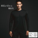 ロングtシャツ メンズ 長袖tシャツ メンズ 夏 涼しい ロンt メンズ 黒白 インナーシャツ アンダーシャツ インナー長袖 uvカットシャツ ロングティーシャ...