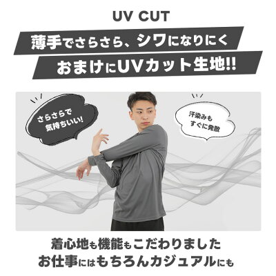 【長袖tシャツ メンズ 薄手 吸水速乾】アンダーシャツ メンズ インナーシャツ ロンT ロングティーシャツ uvカット 通気性 ドライ メッシュ 夏涼しい重ね着 スポーツ 作業着 白黒 ネイビー 夏用 長袖シャツ S M L LL 3L 大きいサイズ対応 ノースリーブ/半袖/長袖350/352/353 - Image 3