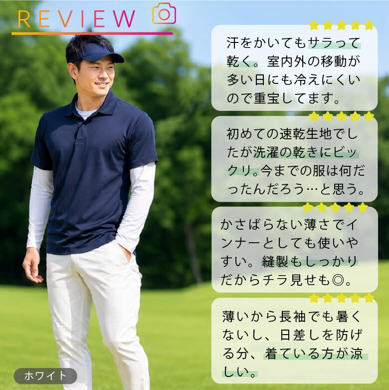 【着るだけUVカット 吸汗速乾ロンT】アンダーシャツ メンズ インナー 長袖 半袖 Tシャツノースリーブ 速乾 ドライ 3.5オンス 吸汗速乾 汗冷え防止 薄手 ストレッチ 伸縮性 インナーシャツ 下着肌着 重ね着 スポーツ ランニング ワークウェア 作業着 夏冬無地 350/352/353 - Image 3
