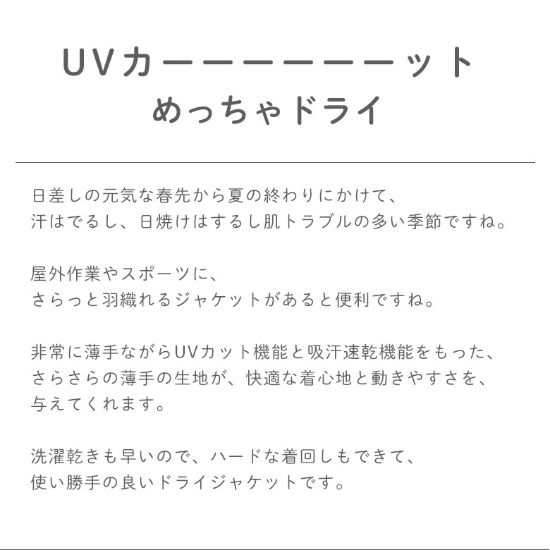 【ジャージ上 レディース uvカット 薄手】速乾ジャージ さらさら レディース ラッシュガード レディース ウォーキングウェア スポーツウェア トップス スウェット 長袖 夏 涼しい トラックジャケット ドライメッシュ レディースジャージジャケット 無地シンプル 軽量 00358
