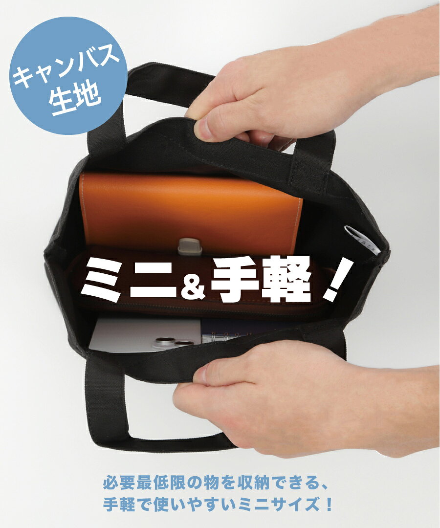 【色数豊富】ミニトートバッグ キャンバス マチ広 【お弁当が安定】 ランチバッグ ...