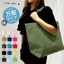 【新商品SALE】【A3 トートバッグ 大容量 横長 】キャンバストート 無地 大きめバッグ 帆布 綿100% 厚手 シンプル ビッグトートバッグ エコバッグ ...