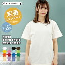 【単品SALE】半袖tシャツ 白Tシャツ レディース 綿100% 白tしゃつ 単品 3枚セット 5枚セット まとめ買い 襟ぐり広め 夏 クルーネックTシャツ 無...