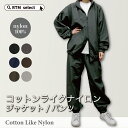 ナイロン トレーニング ジャケット パンツ 上下セット レディース ナイロンジャケット スタンドジャケット 動きやすい スポーツウェア ルームウェア ウォーキン...