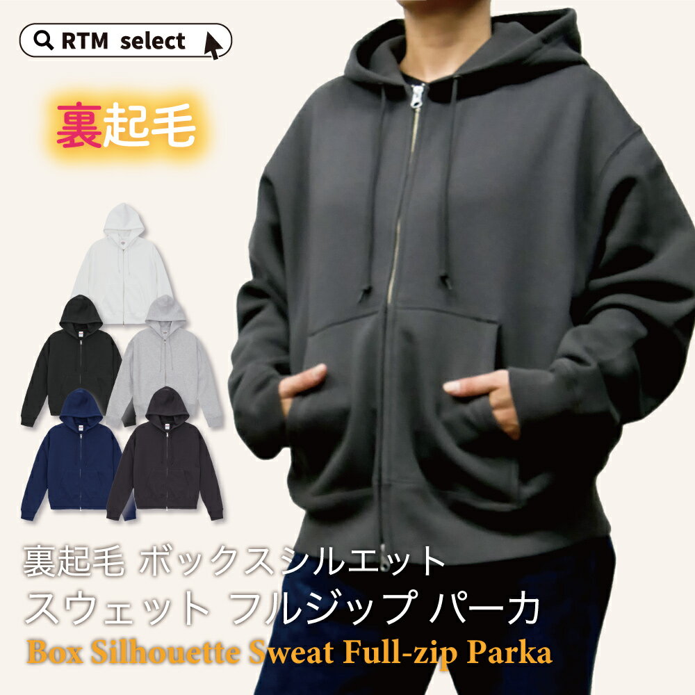 ジップパーカー レディース ボックスシルエット 裏起毛 ショート丈 秋冬 厚手 暖かい あたたかい 防寒 ..