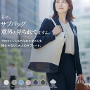 【トートバッグ A4 帆布 キャンバス】縦長 大きめ 手提げバッグ 肩掛け マチ広め メンズ レディース 無地 シンプル 通勤 通学 サブバッグ エコバッグ お...