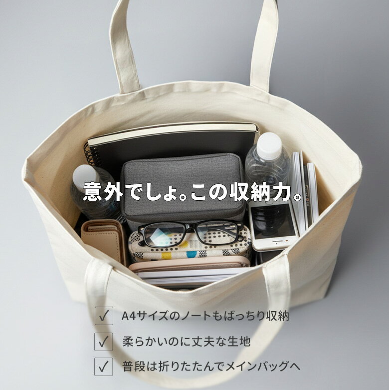 【A4サイズ対応】 トートバッグ 帆布 キャンバス 縦型 大きめ レディース メンズ ...