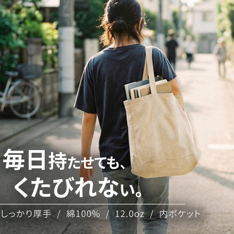 楽天市場】ポケット たくさん バッグ（トートバッグ｜男女兼用バッグ