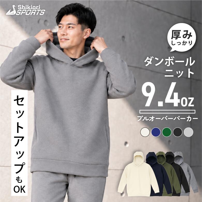 楽天市場】スウェット 上下 ダンボールニット（スポーツ・アウトドア