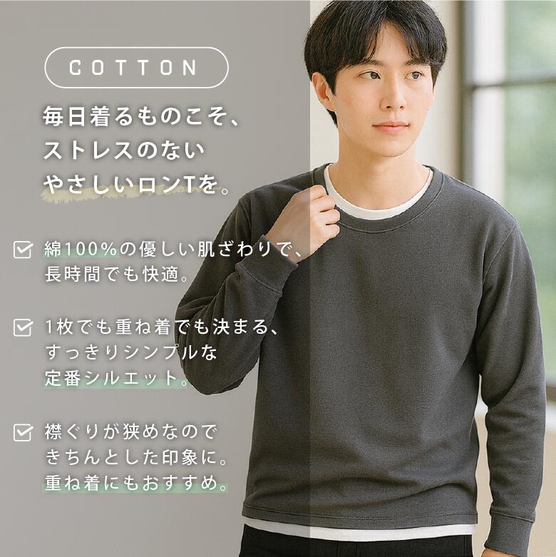 長袖tシャツ メンズ ロングtシャツ 綿100% ロングティーシャツ 無地 シンプル 長tしゃつ コットン100% スポーツウェア ルームウェア おしゃれロンティー インナー ロングTシャツ 長袖Tシャツ メンズ長袖 tシャツメンズ 長袖シャツ カットソー ロンt 春秋冬 白黒 5010 - Image 2