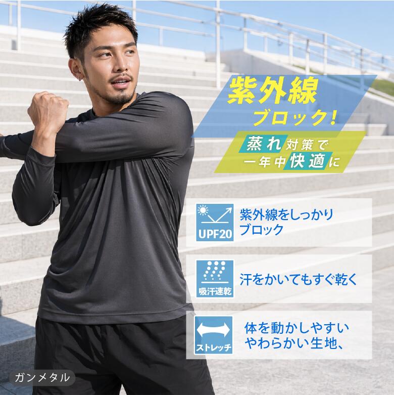 【着る日焼け止め】 ドライ ロンT メンズ 長袖 Tシャツ 吸汗速乾 【裸より涼しい】クルーネック UVカット 無地 薄手 4.4オンス メッシュ 涼感 インナー 作業着 空調ウェア ゴルフ 釣り ランニング スポーツ ジム アンダーシャツ 大きいサイズ 白 黒 ネイビー 5089 - Image 2