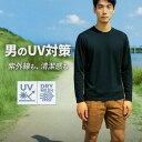 速乾長袖tシャツ メンズ 涼しい ロンt メンズ 夏用薄手tシャツ uvカットシャツ メンズ長袖 ろんt 長tしゃつ 長袖 白tシャツ メンズ めんず 無地tシ...