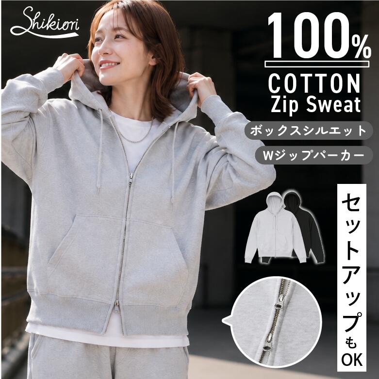 楽天市場】まとめ買い（スタイル（パーカー）ジップアップパーカー