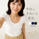白tシャツ レディース 半袖 スリム カットソー 白インナー 無地 スリムインナー 襟ぐり広め ストレッチ アンダーシャツ 袖短めシャツ インナーシャツヨガ ジ...