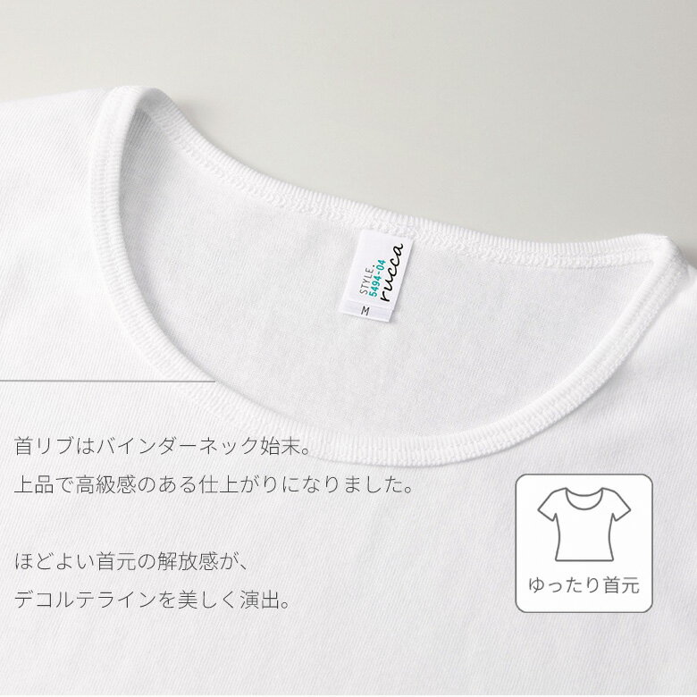 白tシャツ レディース 半袖 スリム カットソー 白インナー 無地 スリムインナー 襟ぐり広め ストレッチ アンダーシャツ 袖短めシャツ インナーシャツヨガ ジム ルームウェア ウォーキング フィット感 ぴったり 白インナー ホワイト/ブラック/ネイビー 5494