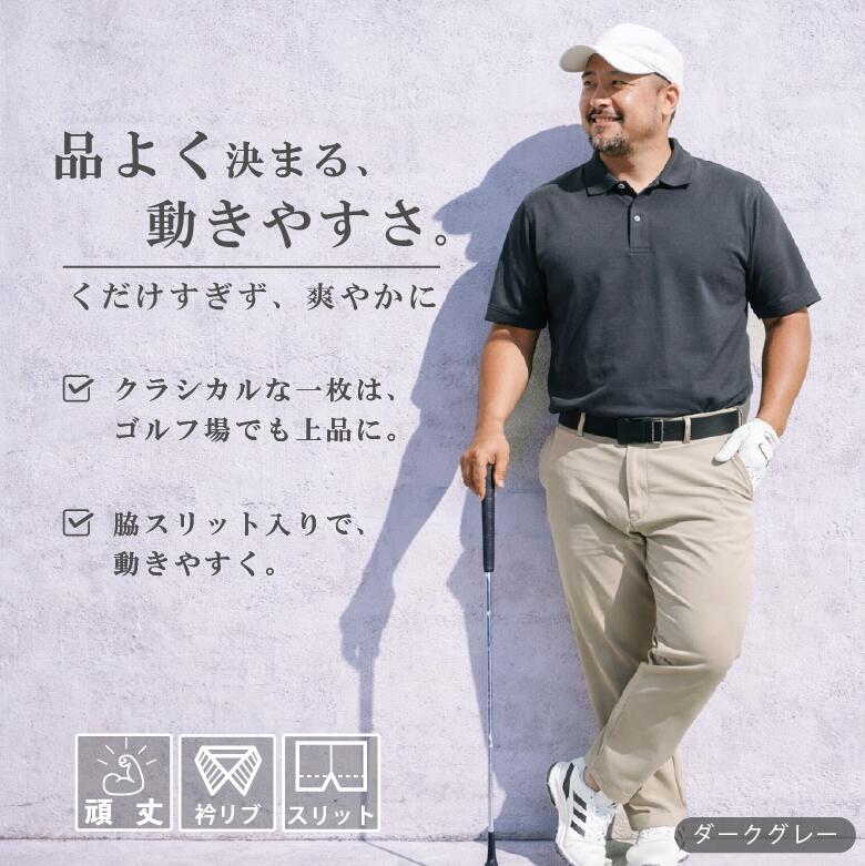 【ポリエステルのテカりが嫌いな男性へ】 コットンポロシャツ メンズ 半袖 綿100% 厚手 6.0oz 1枚/3枚/5枚セット まとめ買い 白い 清潔感 ビジカジ オフィスカジュアル 鹿の子 丈夫 無地 テカリなし 大人 落ち着き 質感重視 春 夏 秋 クールビズ 送料無料 交換無料 5560-01