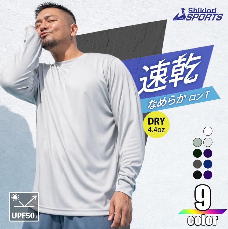 楽天市場】ロングtシャツ タグの通販