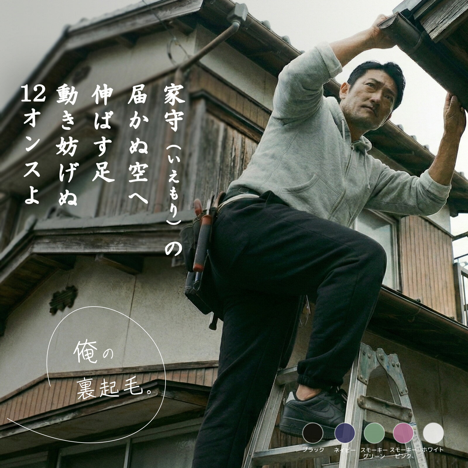 【あったか裏起毛パンツ】スウェットパンツ メンズ 暖かい パンツ メンズ イージーパンツ ジョガーパンツ あたたかい パンツ 防寒厚手 暖パン ルームウェア 家着 部屋着 パジャマ ウォーキング フリース 男 ボトムス ズボン 裾リブ メンズスウェットパンツメンズ 5765