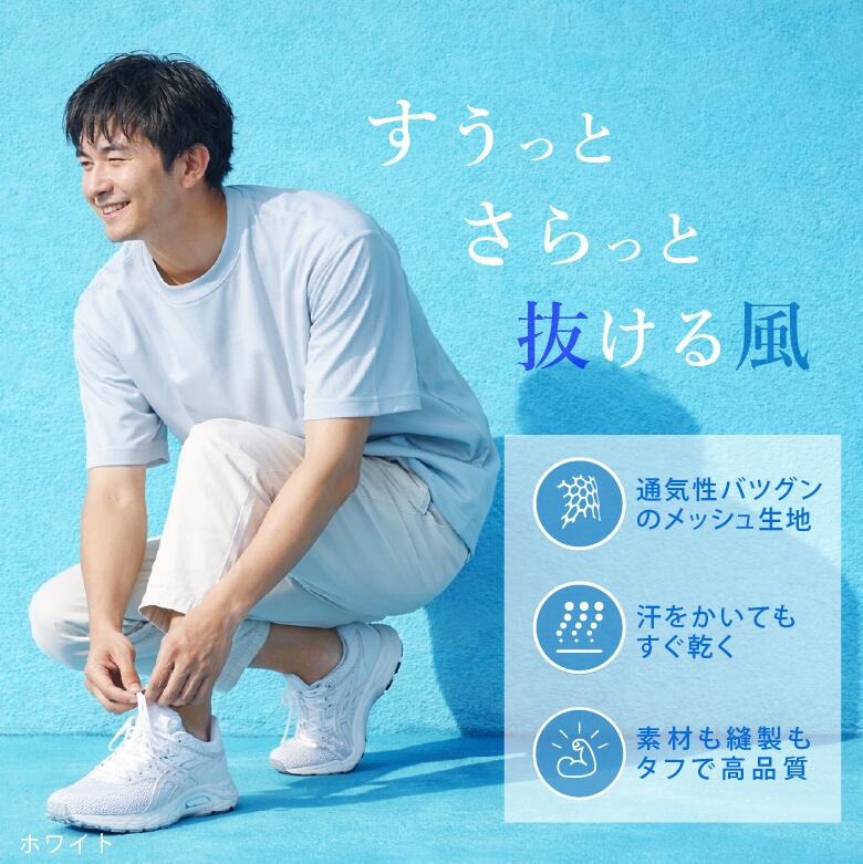 速乾 Tシャツ メンズ ドライ メッシュ 吸汗速乾 UVカット 無地 半袖 クルーネック スポーツウェア トレーニング ジム ランニング ウォーキング インナー 大きいサイズ 春夏 薄手 涼しい パジャマ 部屋着 部活 作業着 介護 白 黒 まとめ買い 1枚/3枚セット/5枚セット 5900 - Image 2