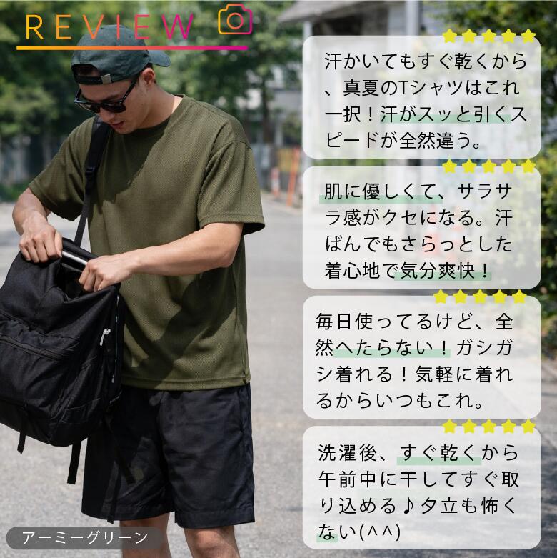 速乾 Tシャツ メンズ ドライ メッシュ 吸汗速乾 UVカット 無地 半袖 クルーネック スポーツウェア トレーニング ジム ランニング ウォーキング インナー 大きいサイズ 春夏 薄手 涼しい パジャマ 部屋着 部活 作業着 介護 白 黒 まとめ買い 1枚/3枚セット/5枚セット 5900 - Image 3