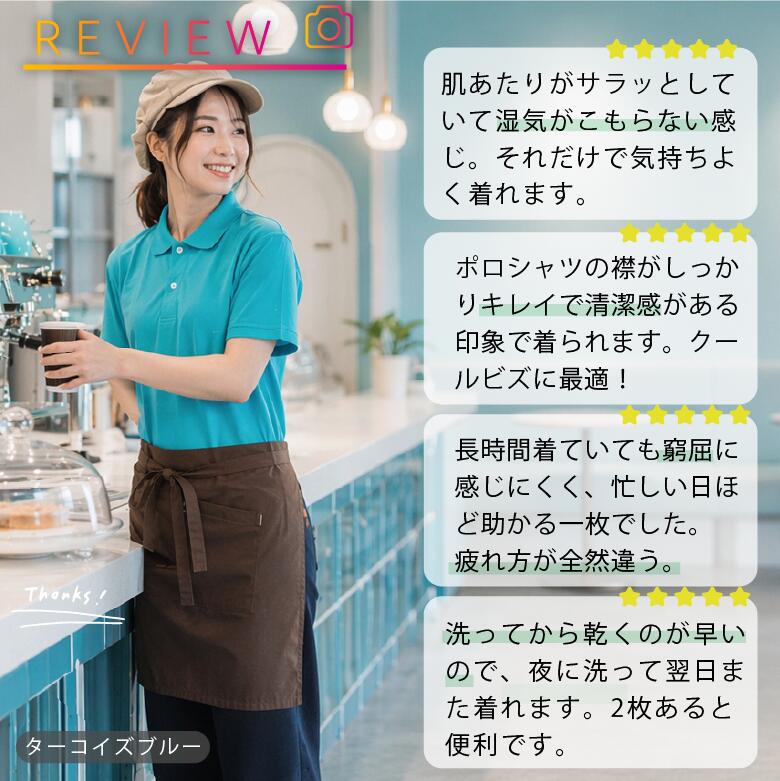【毎日ラクなノーアイロン】ビズポロ ポロシャツ レディース 半袖 【吸汗速乾×UVカット ドライメッシュで涼しい】ドライ 無地 イージーケア 涼しい仕事着 事務服 オフィスカジュアル ユニフォーム イベント 制服 介護 ヘルパー 保育士 テニス 春夏 白 黒 大きいサイズ 5910 rtm-select-10001478 RTM Select 楽天市場店 サンプル画像3