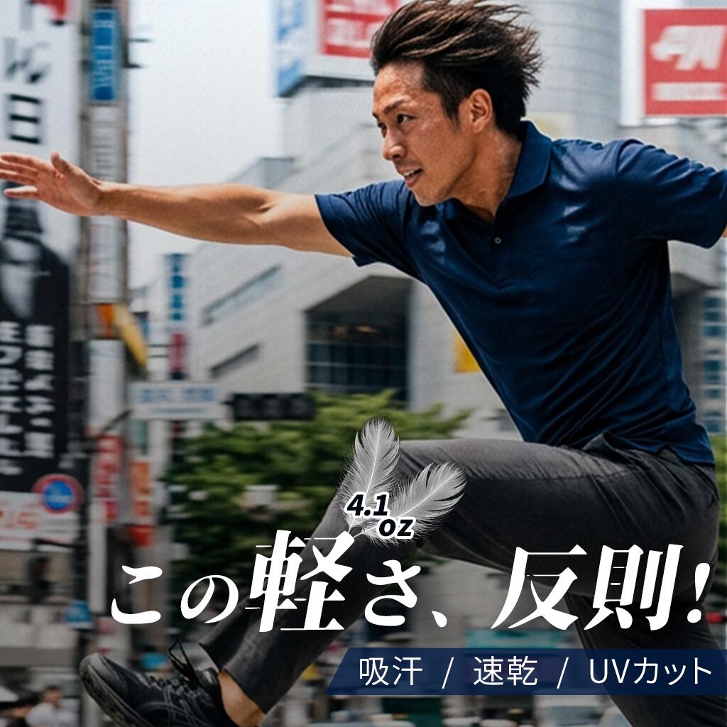 【真夏も涼しい さらさらメッシュ】ビズポロ ポロシャツ メンズ 半袖 【速乾×通気でムレにくい】軽量 ドライ UV対策 介護 建築 作業着 オフィス 制服 アルバイト ユニフォーム イベント オフィスカジュアル スポーツ ゴルフ テニス 白 黒 紺 赤 青 紫 緑 カラー豊富 5910