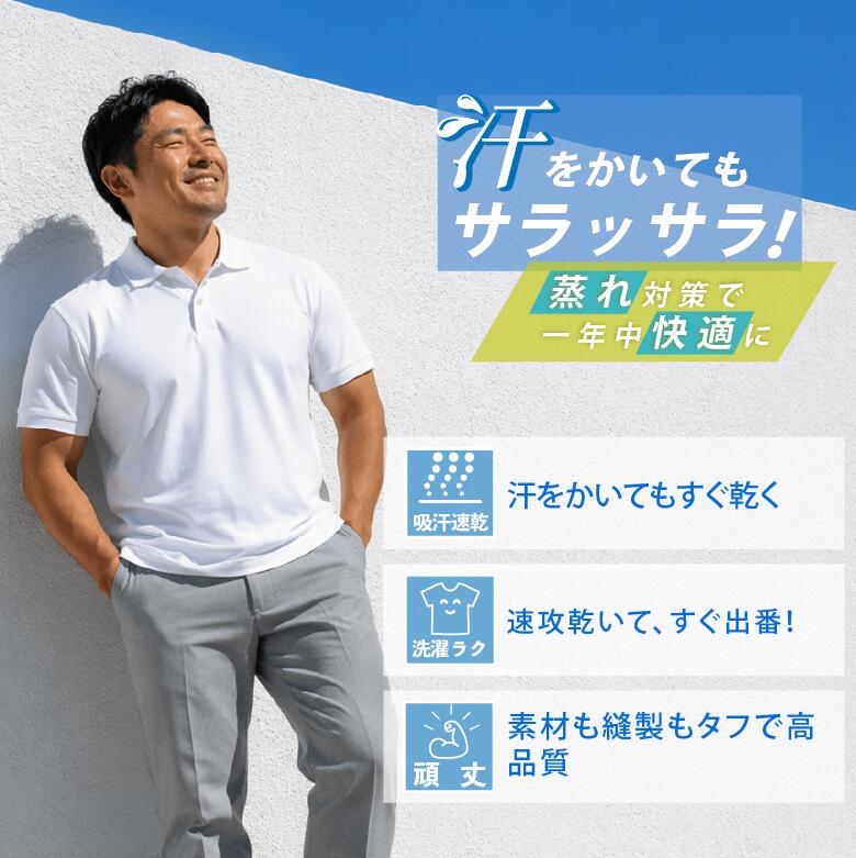 【真夏も涼しい さらさらメッシュ】ビズポロ ポロシャツ メンズ 半袖 【速乾×通気でムレにくい】軽量 ドライ UV対策 介護 建築 作業着 オフィス 制服 アルバイト ユニフォーム イベント オフィスカジュアル スポーツ ゴルフ テニス 白 黒 紺 赤 青 紫 緑 カラー豊富 5910 - Image 2