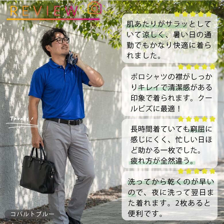 【真夏も涼しい さらさらメッシュ】ビズポロ ポロシャツ メンズ 半袖 【速乾×通気でムレにくい】軽量 ドライ UV対策 介護 建築 作業着 オフィス 制服 アルバイト ユニフォーム イベント オフィスカジュアル スポーツ ゴルフ テニス 白 黒 紺 赤 青 紫 緑 カラー豊富 5910 - Image 3