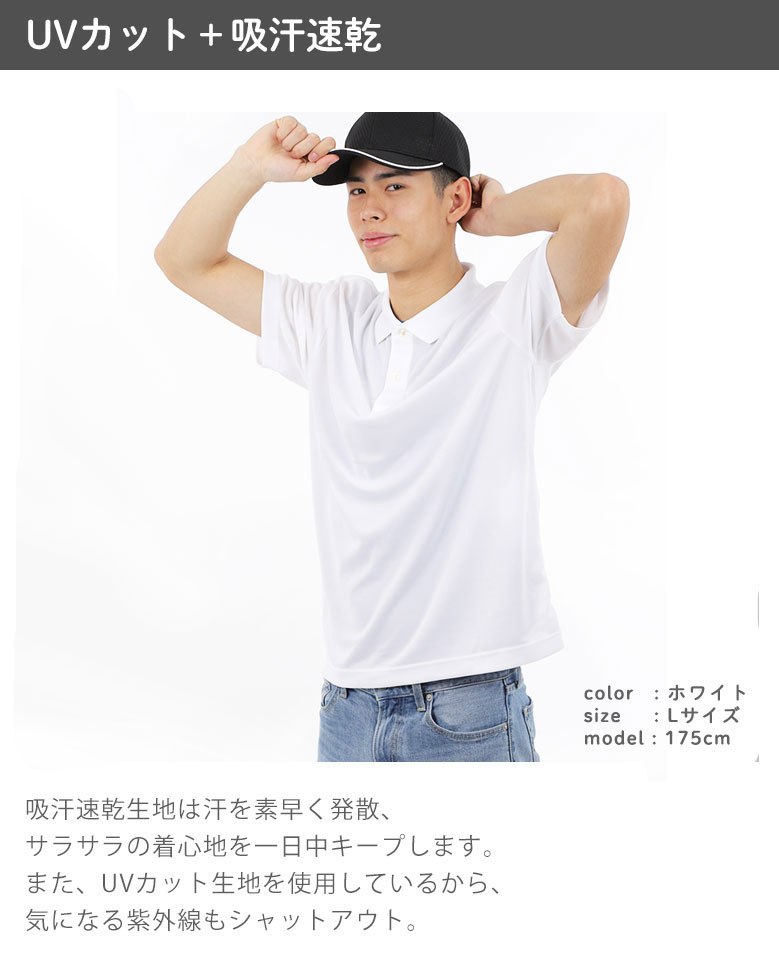ポロシャツ メンズ ビジネス ポロシャツ 速乾ポロシャツ半袖 ビジネス 介護士 介護服 建築 建設 シンプル 軽い着心地 ドライ素材 吸水速乾 吸汗速乾 いつでもさらさら オフィスコーデ ビズポロ 涼しいメッシュポロシャツ 白/黒/紺 カジュアルウエア向け 赤/青/紫/緑 5910 - Image 3