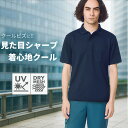 ポロシャツ レディース メンズ半袖 吸汗速乾 胸ポケット付 ドライ uvカット 消臭 仕事着 スポーツ 作業用 ビジネス ビズポロ オフィスカジュアル メッシュ...