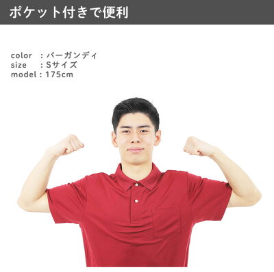 ポロシャツ レディース メンズ半袖 吸汗速乾 胸ポケット付 ドライ uvカット 消臭 仕事着 スポーツ 作業用 ビジネス ビズポロ オフィスカジュアル メッシュ 涼しい 春夏向き かわいい 白 レディースポロシャツ ポロシャツレディース 5912 - Image 3