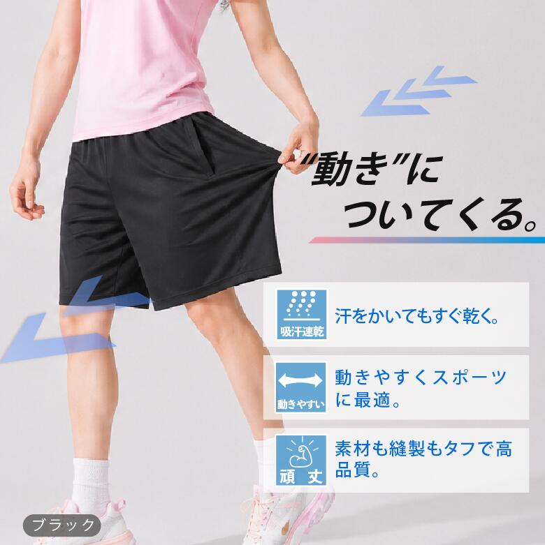 United Athle 4.1オンス ドライアスレチック ハーフパンツ 5914-01