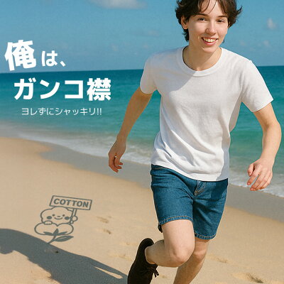tシャツ メンズ 半袖 綿100% クルーネック 襟ぐり狭め 白 シンプル 無地 涼しい 厚手 透けない 透けにくい 丈夫 ビジネスインナー ルームウェア パジャマ トップス カットソー ウォーキング ヨガ コットン100% メンズtシャツメンズ 綿Tシャツ 黒/ネイビー/赤 春夏秋冬 5942 - Image 1