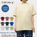 【新商品SALE】今だけ777円! 軽量 4.7オンスの軽やかな着心地 tシャツ レディース 半袖 薄手Tシャツ レディースTシャツ コットンTシャツ 半袖Tシ...