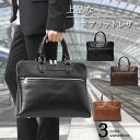 スプリットレザーバック 牛床革ブリーフケース ビジネスバック 通勤 通学 A4サイズ対応 ノートパソコン収納 機能 内ポケット オフィス カジュアル シンプル ...