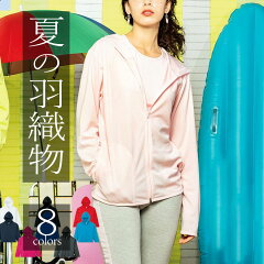 https://thumbnail.image.rakuten.co.jp/@0_mall/rtm-select/cabinet/apparel/ladys/hoody/00338_lady_8color.jpg