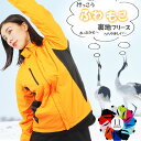 【 在庫限り SALE 】ウインドブレーカー レディース 裏起毛 ウィンドブレーカー レディース スポーツウェア レディース 冬 防寒 裏フリースジャケット ウ...