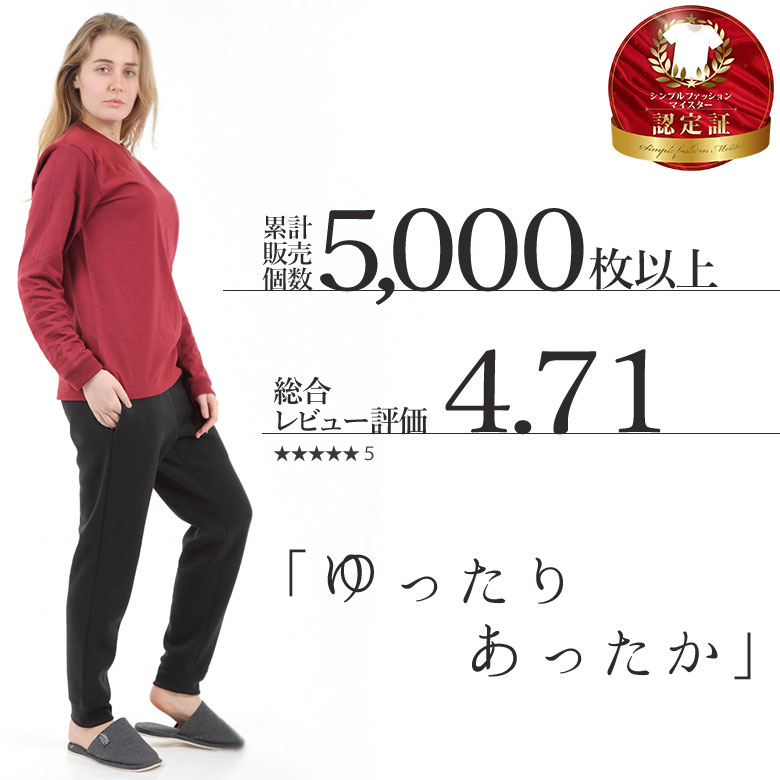 スウェットパンツ レディース メンズ 裏起毛 裏フリース 吸汗速乾 ドライ素材 厚手 ジャージー織 シンプル ルームウェア 家着 部屋着 パジャマ スポーツ ウォーキング イージーパンツ ジョガーパンツ ボトムス ズボン 下だけ ゆったり かわいい あったか 暖パン 白 黒 00349