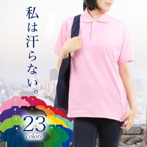 ポロシャツ レディース 綿 検索ランキング注目度順 ポロシャツ レディース 綿 レディースファッション ポロシャツ レディース 綿 検索ランキング注目度順 ポロシャツ レディース 綿 レディースファッション