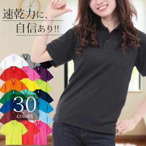 レディース 仕事にも気軽に着回しできる 半袖ポロシャツのおすすめランキング キテミヨ Kitemiyo レディース 仕事にも気軽に着回しできる 半袖ポロシャツのおすすめランキング キテミヨ Kitemiyo