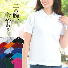 https://thumbnail.image.rakuten.co.jp/@0_mall/rtm-select/cabinet/apparel/ladys/polo/5050_ladys_thumbnail.jpg
