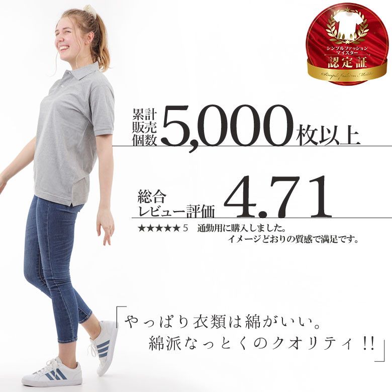 ポロシャツ レディース 綿 100% かわいい 半袖 グレー 透けない おしゃれ 無地 厚手 涼しいコットン100% 春夏 ビジネス クールビズ 綿100% コットン100％ メンズ オフィスカジュアル 大きめサイズ 白 スポーツ ゆったり ゴルフ テニス 敏感肌 春夏 黒 ネイビー 5543