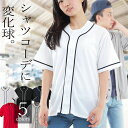 ベースボールシャツ レディース 半袖 吸汗速乾 ドライメッシュ uvカット レディースシャツ カジュアルシャツ スポーツシャツ ポリエステル100% 野球 無地...