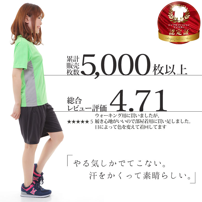 ハーフパンツ レディース スポーツウェア 短パン ジャージ下 ウォーキング ジョギング ランニング ヨガ 大きいサイズ 介護 入浴介助 介護 吸汗速乾 スポーツウエア ショートパンツ 半ズボン 薄手 涼しい 夏 ルームウェア パジャマ ドライ メンズ ピンク メール便 00325