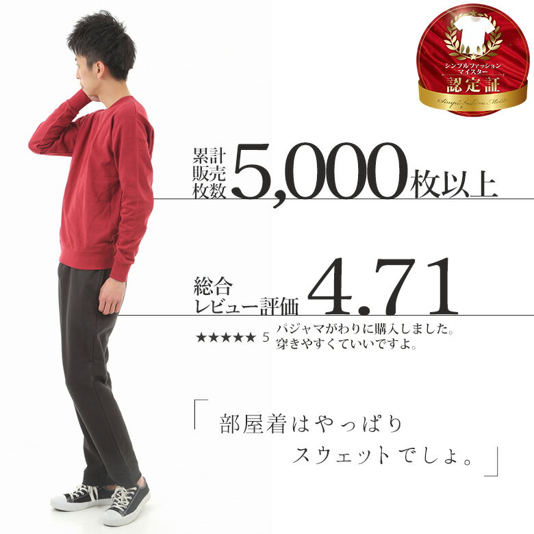 スウェットパンツ レディース メンズ 綿100％ 厚手 裏毛 パイル ジャージー織 シンプル 無地 ルームウェア 家着 部屋着 パジャマ スポーツ ウォーキング ランニング ダンス イージーパンツ コットン100% ジョガーパンツ ボトムス ズボン 下だけ ゆったり かわいい 白 00186