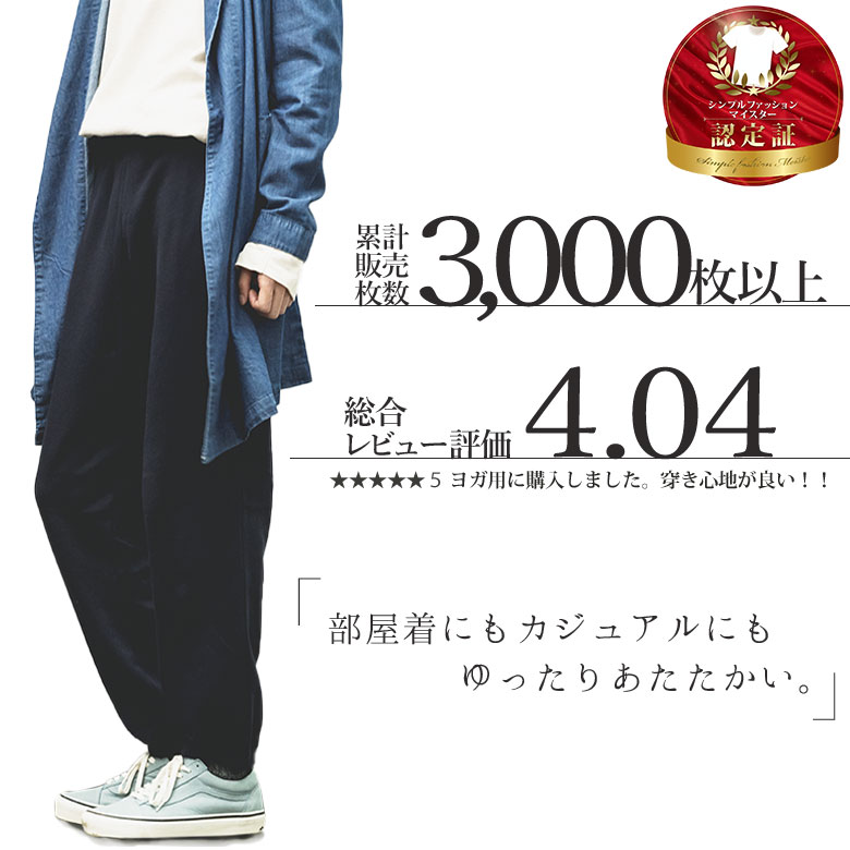 スウェットパンツ レディース メンズ 綿100％ 薄手 裏毛 パイル ジャージー織 シンプル 無地 ルームウェア 家着 部屋着 パジャマ スポーツ ウォーキング ランニング ダンス イージーパンツ コットン100% ジョガーパンツ ボトムス ズボン 下だけ ゆったり かわいい 白 00218