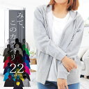 パーカー レディース ジップアップパーカー 裏毛パイル地 大きめサイズ 大きいサイズ ジップパーカー 2重フード付き 綿100% コットン100% 秋冬トップス...